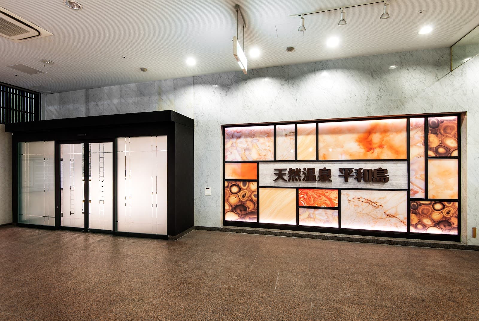 Natural Hot Springs Heiwajima - Image 1