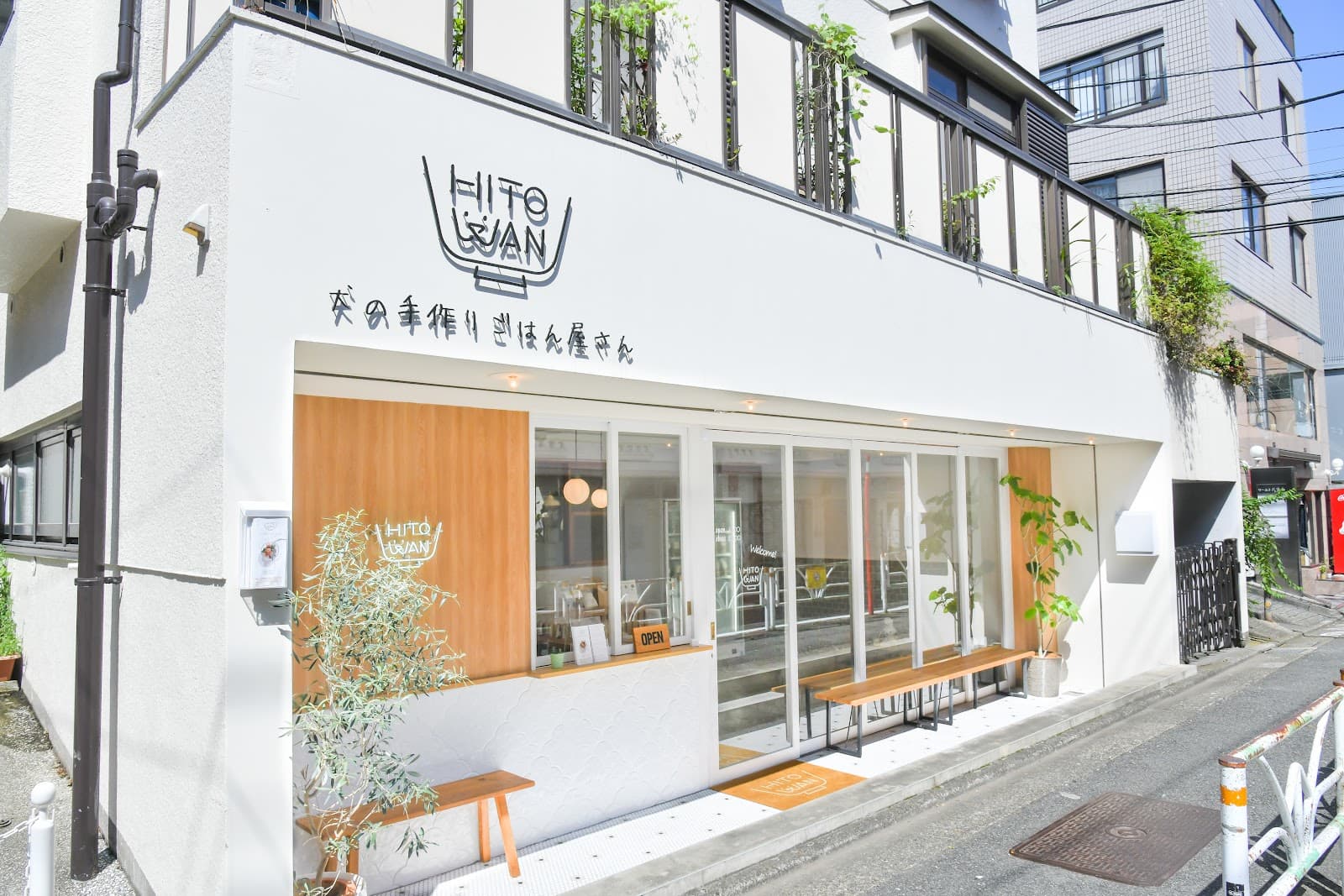 Inuneko Daikanyama Tokyo - Image 1