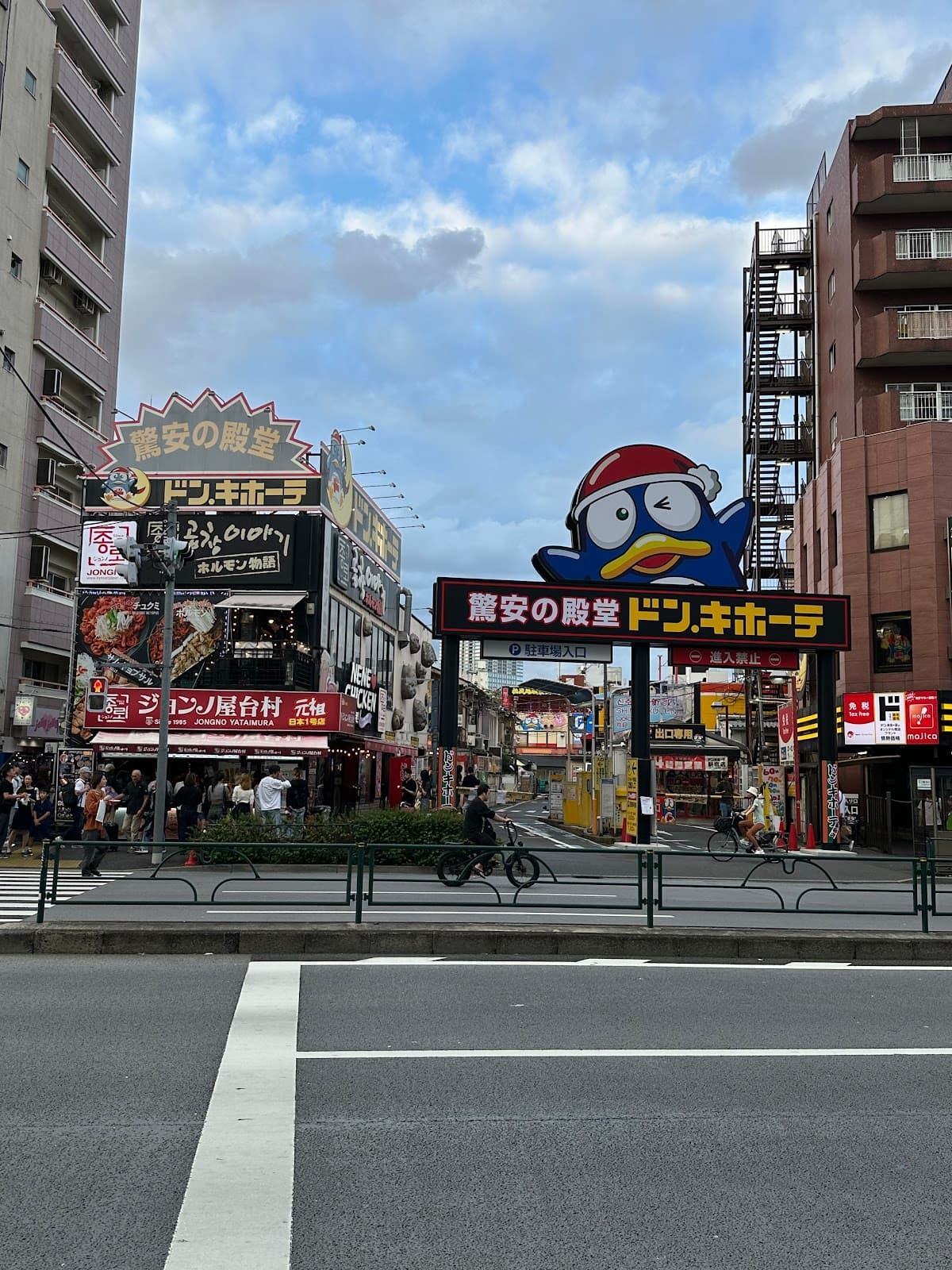 Shin-Okubo Koreatown - Image 1