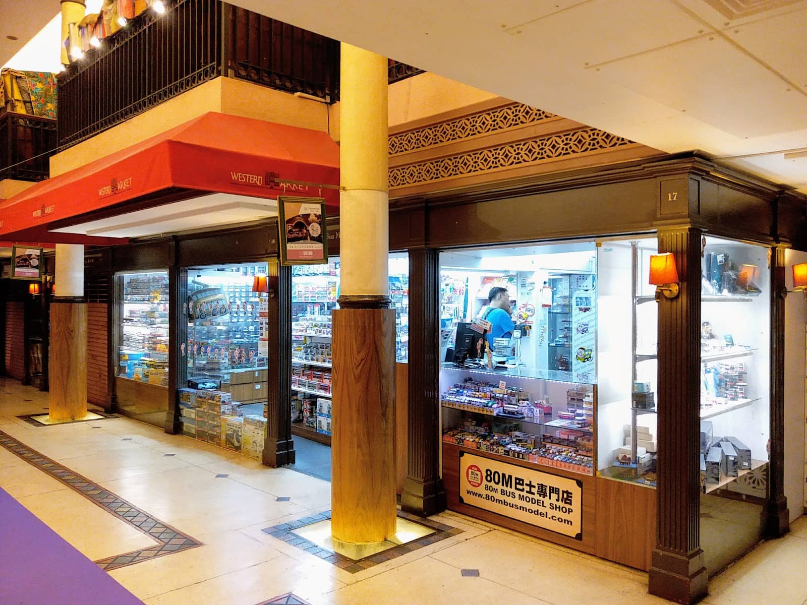 Transportation Souvenirs