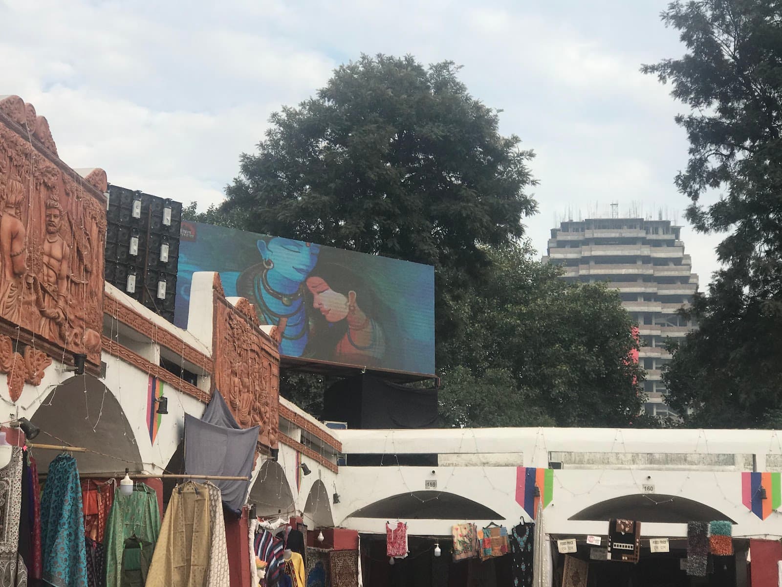 Gita Jayanti Park - Image 1