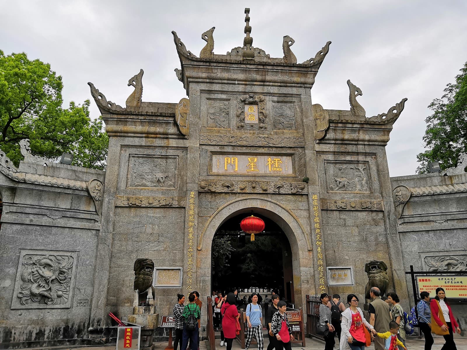 Nanyue Temple (Hengshan) - Image 1