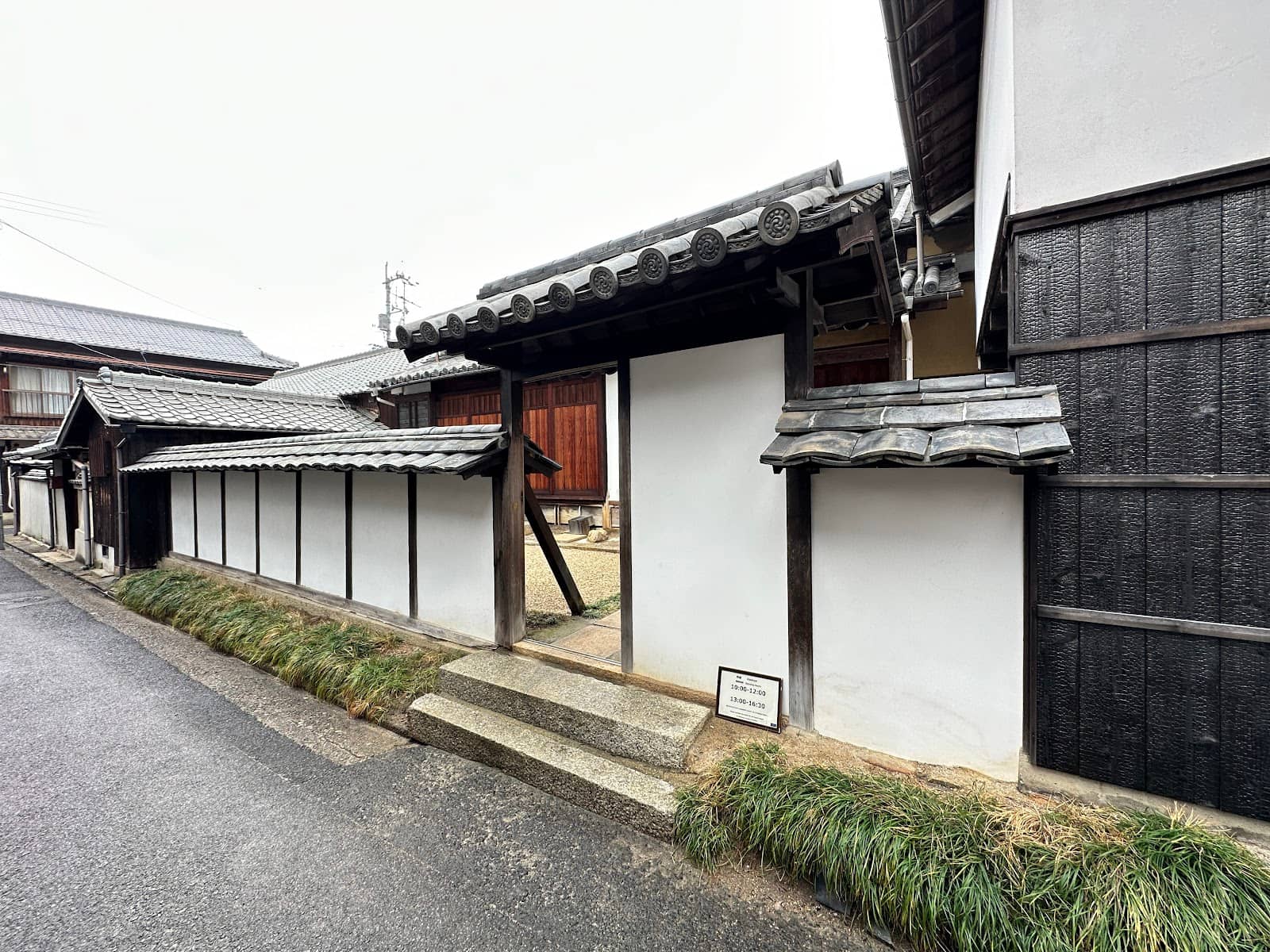 Kadoya x Akira Collaboration Gear