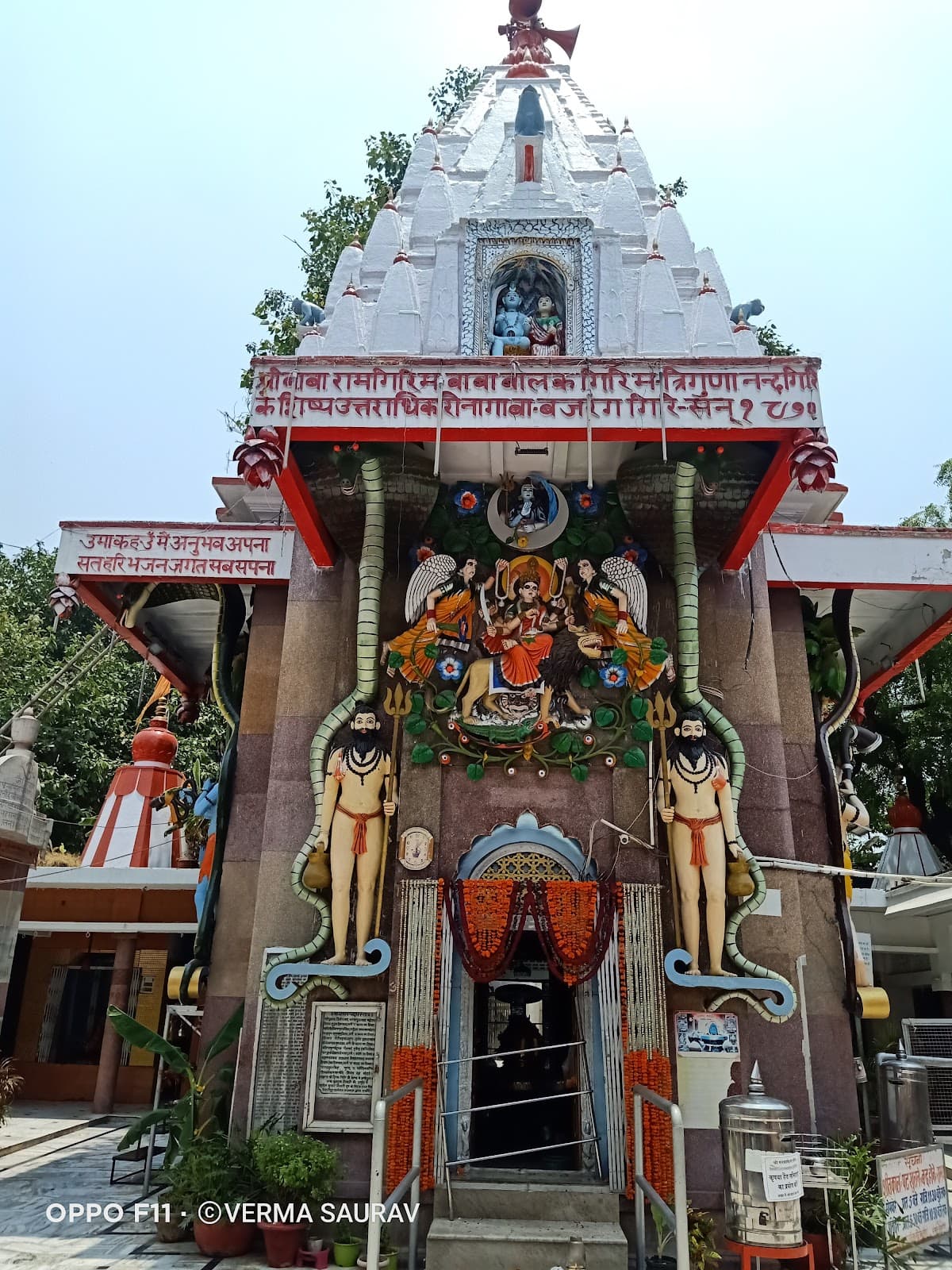 Mankameshwar Temple Lucknow - Image 1
