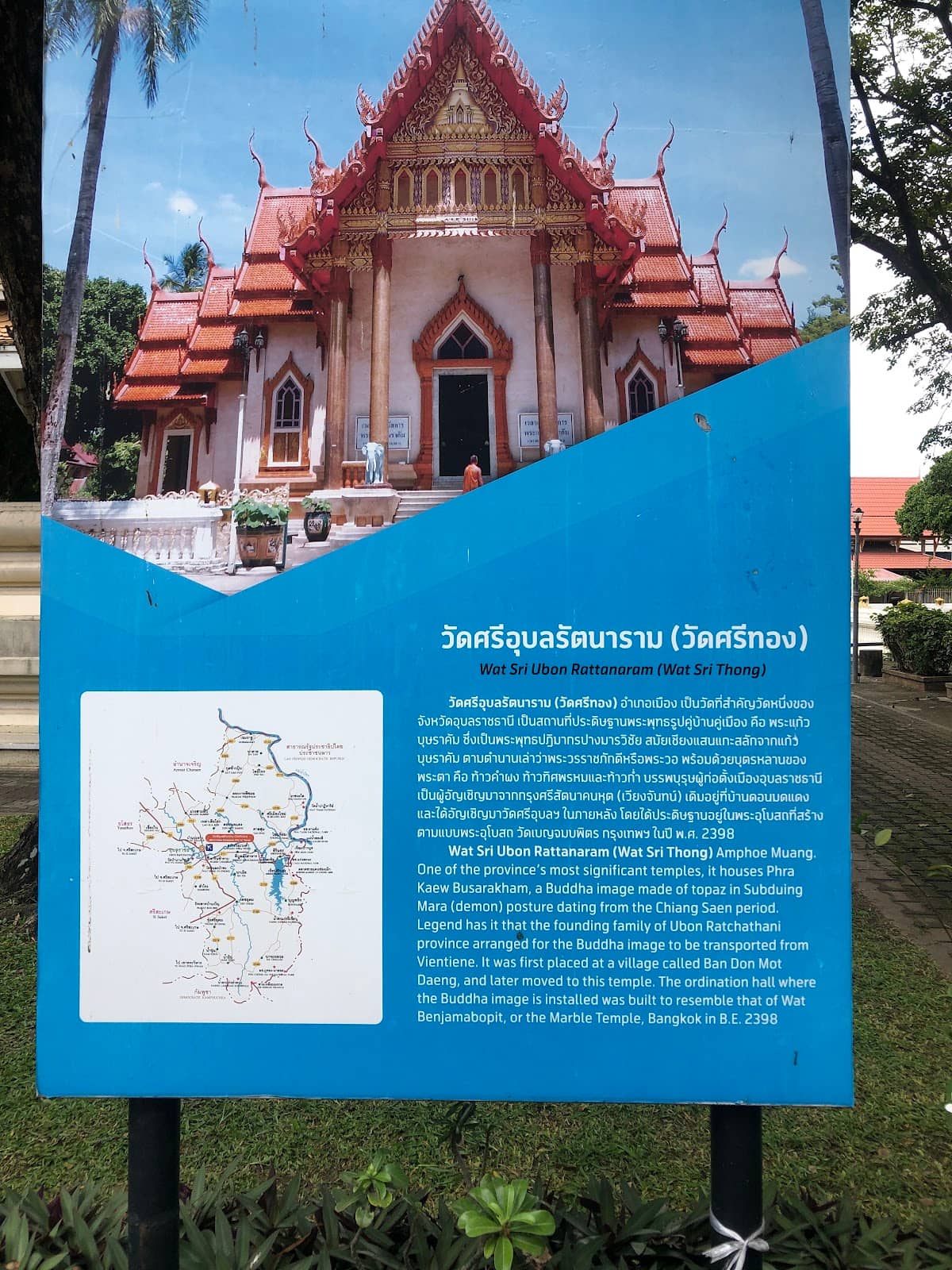 Peaceful Temple Grounds