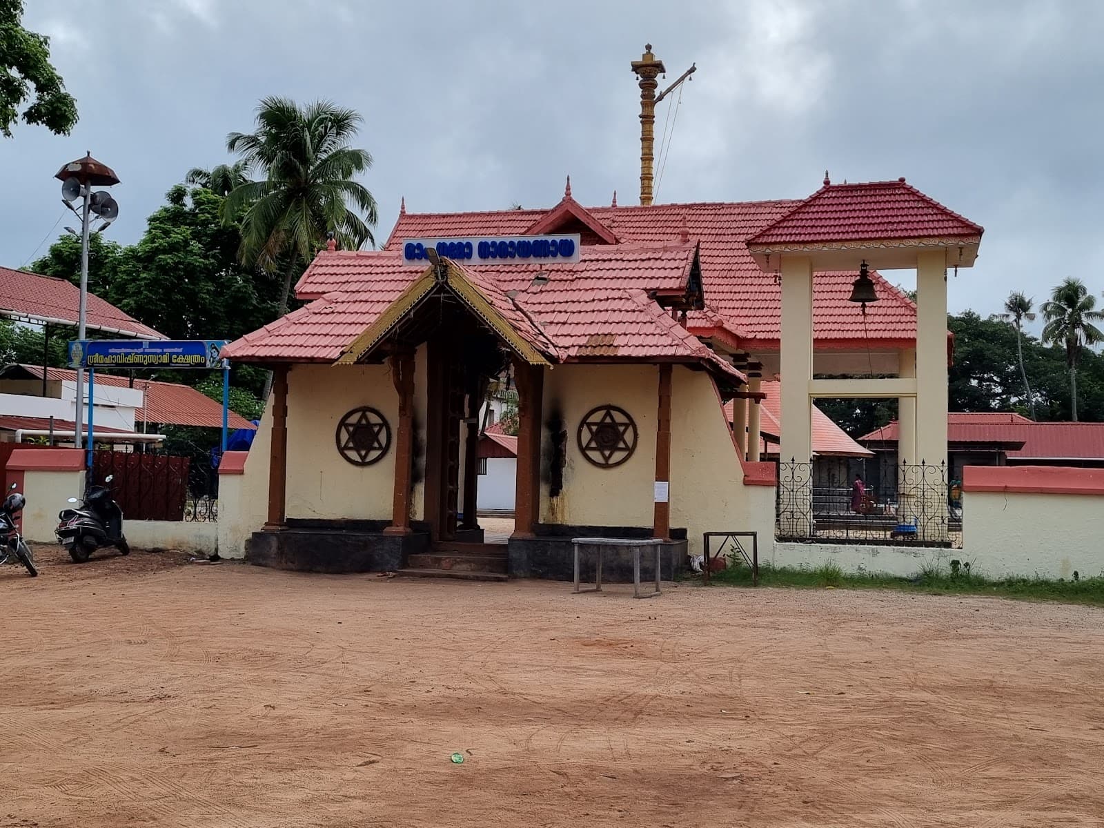 Thirumullavaram Sree Maha Vishnu Temple - Image 1