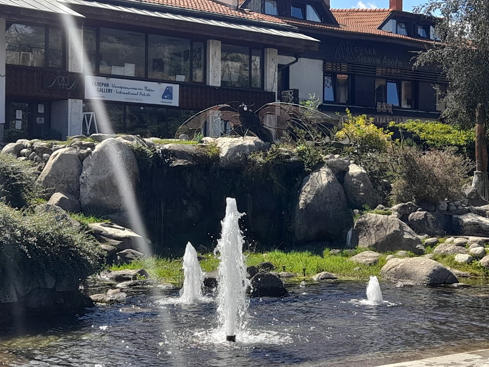 Razlog Town Center - Image 1