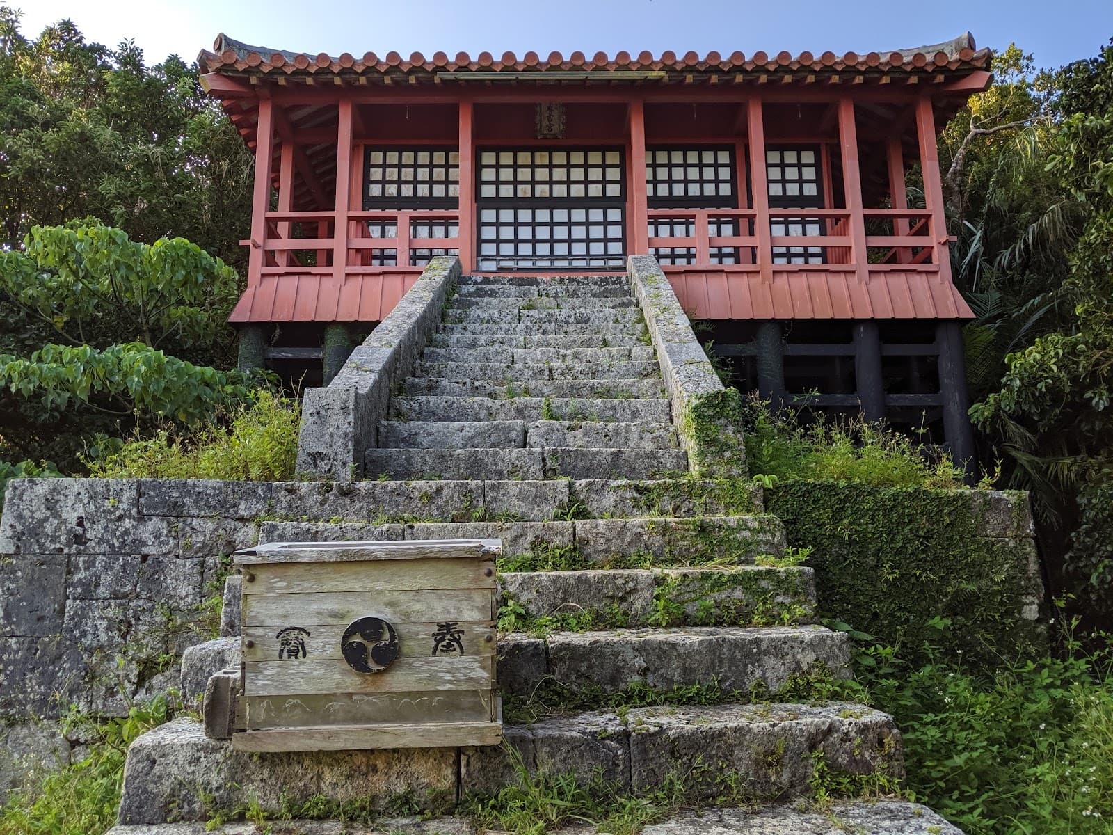 Sueyoshi Park - Image 1