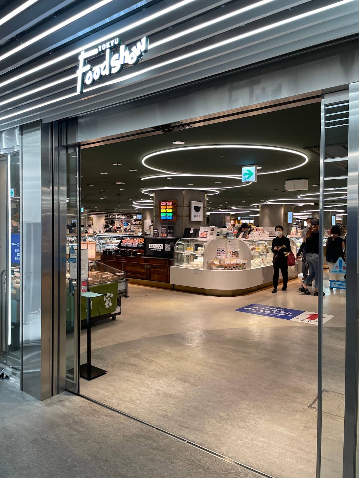 Authentic Japanese Curry