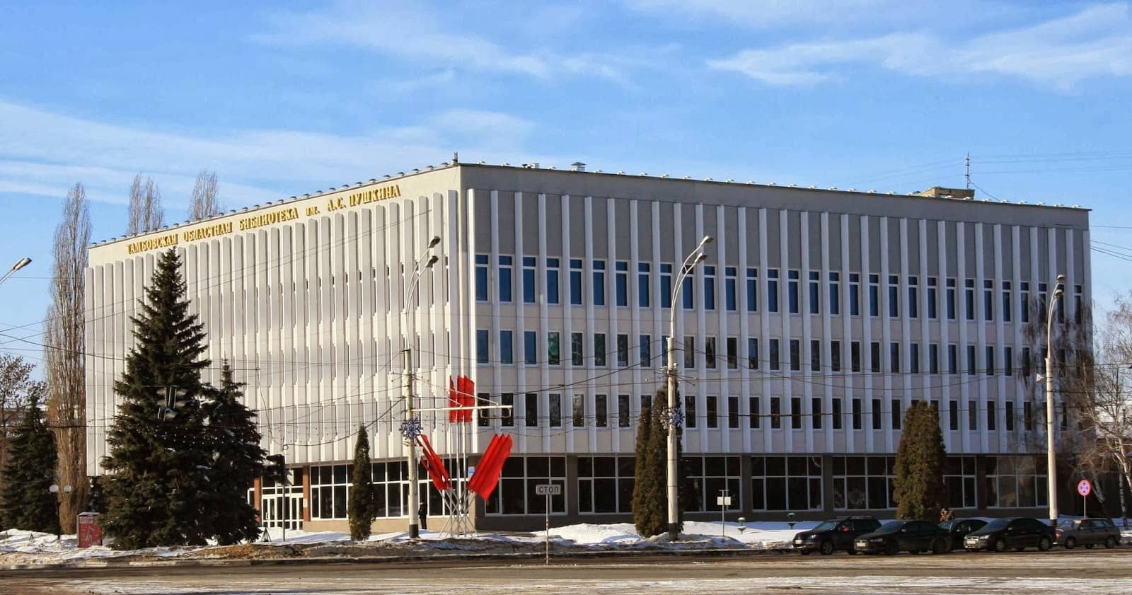 Historic Architecture