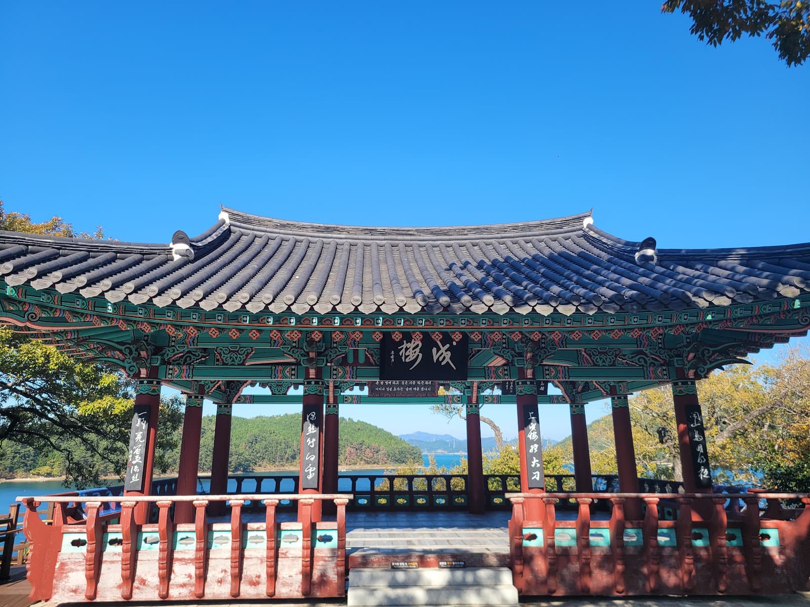 Jeseungdang Shrine - Image 1