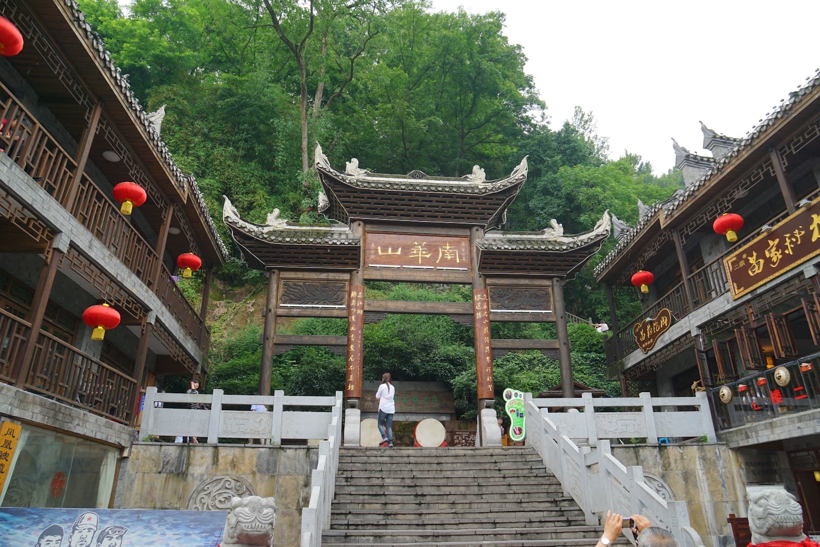 Nanhua Mountain Fenghuang - Image 1