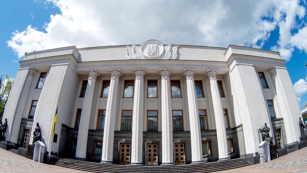 Verkhovna Rada - Image 1