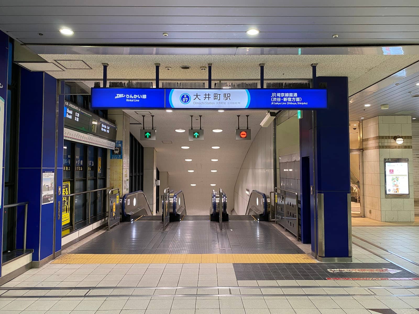 Oimachi Station Hub