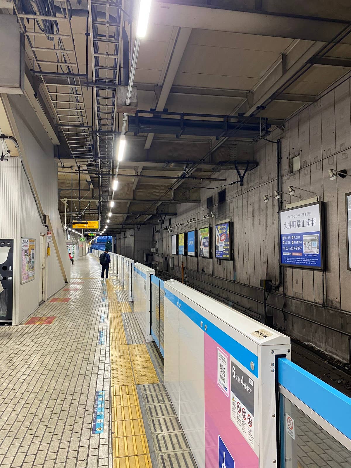 Vertical photo