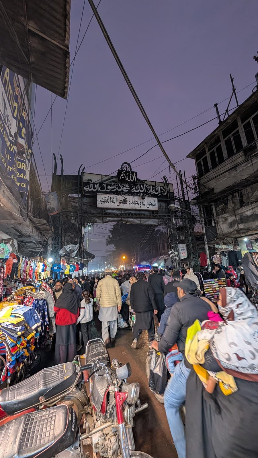 Shahi Guzargah (Royal Trail) - Image 1