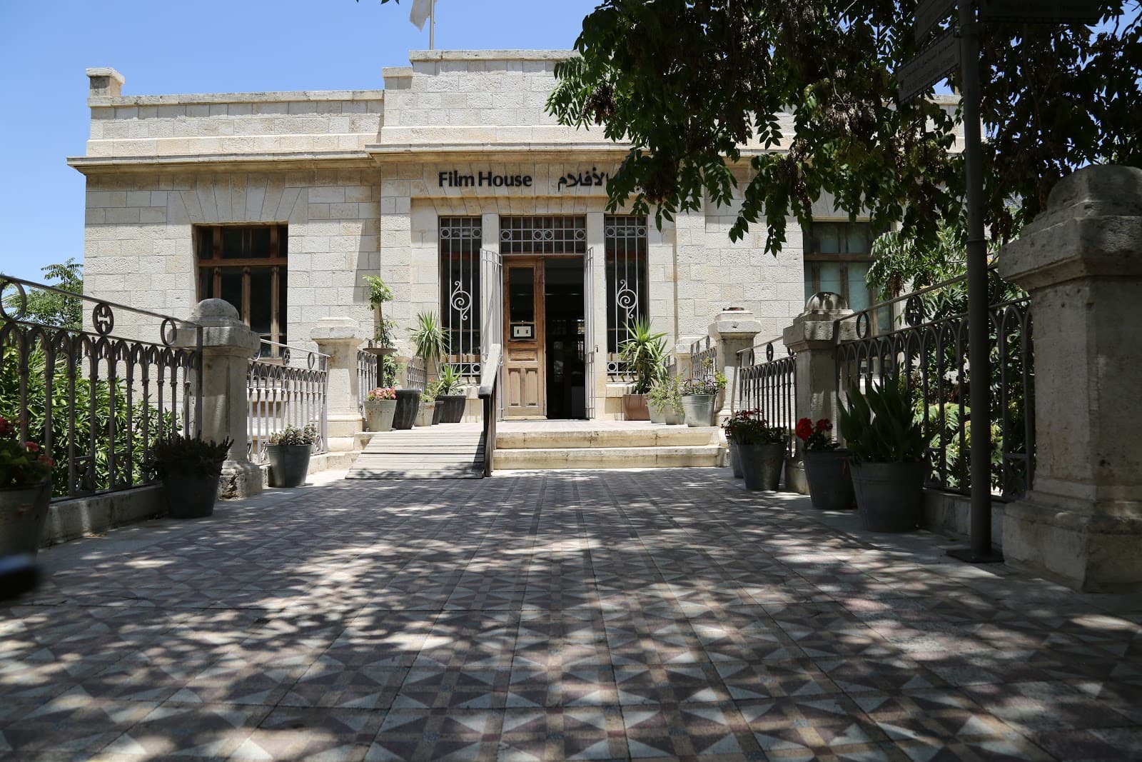 Royal Film Commission Terrace - Image 1