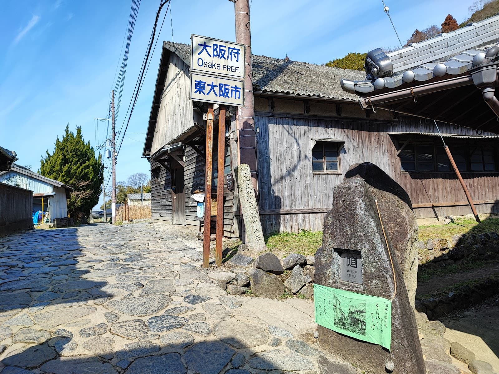 Kuragari Pass - Image 1