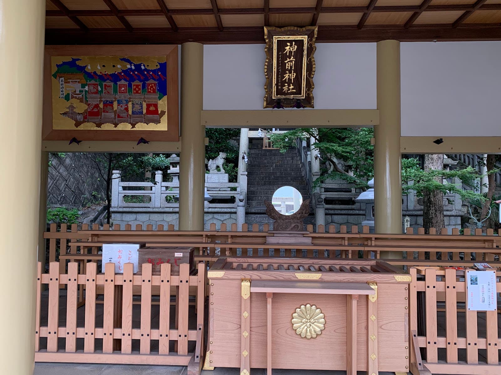 Kamezaki Shiohi Float Hall - Image 1