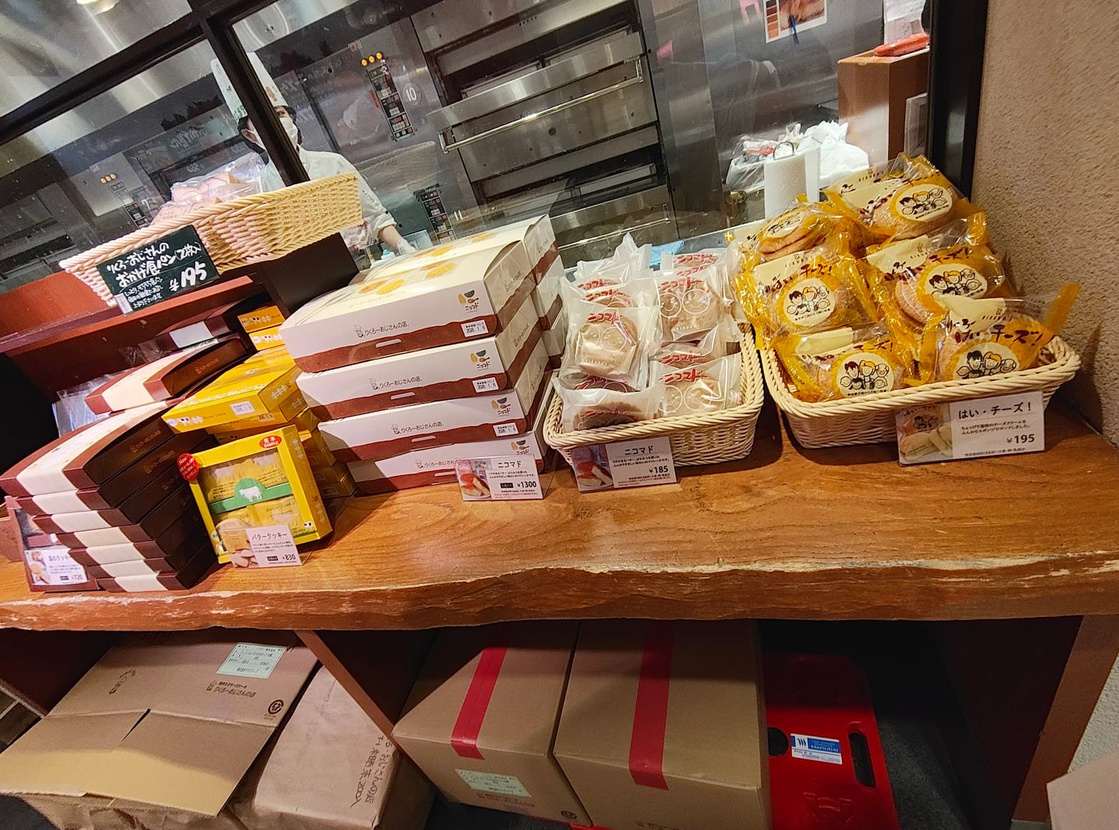 Rikuro Ojisan no Mise - Image 1