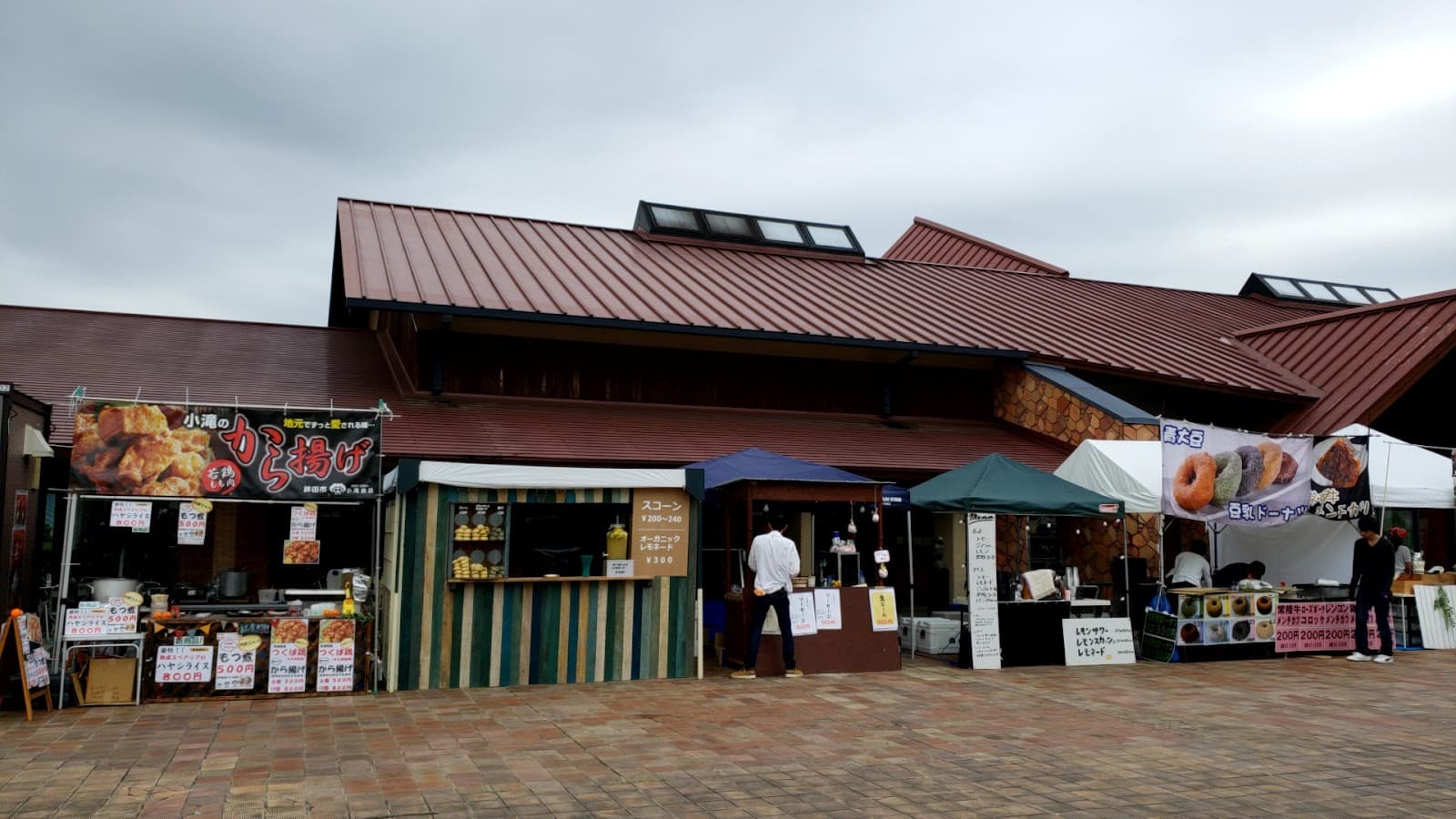 Kasama Pottery District - Image 1