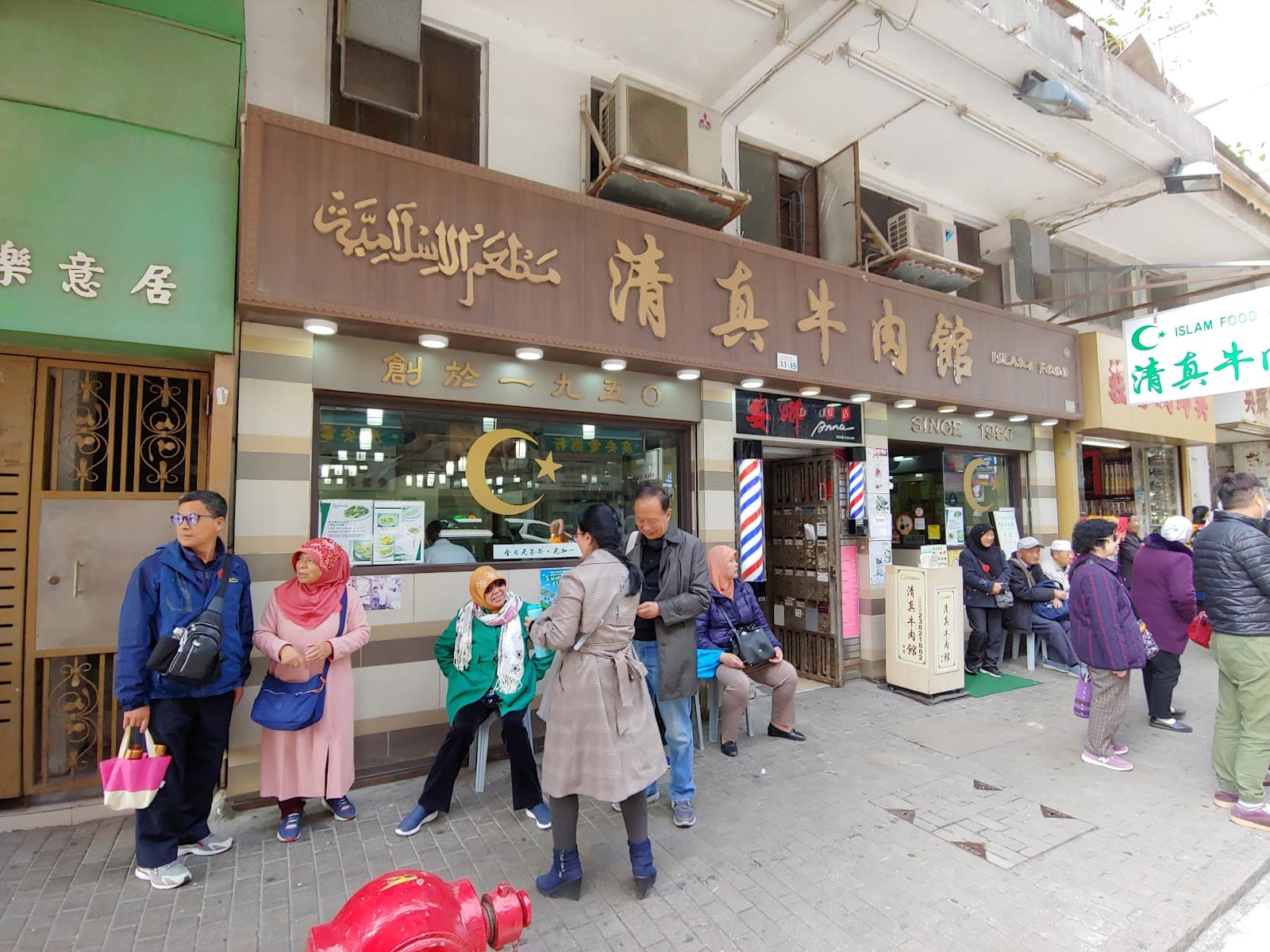 Islamic Food Festival - Image 1