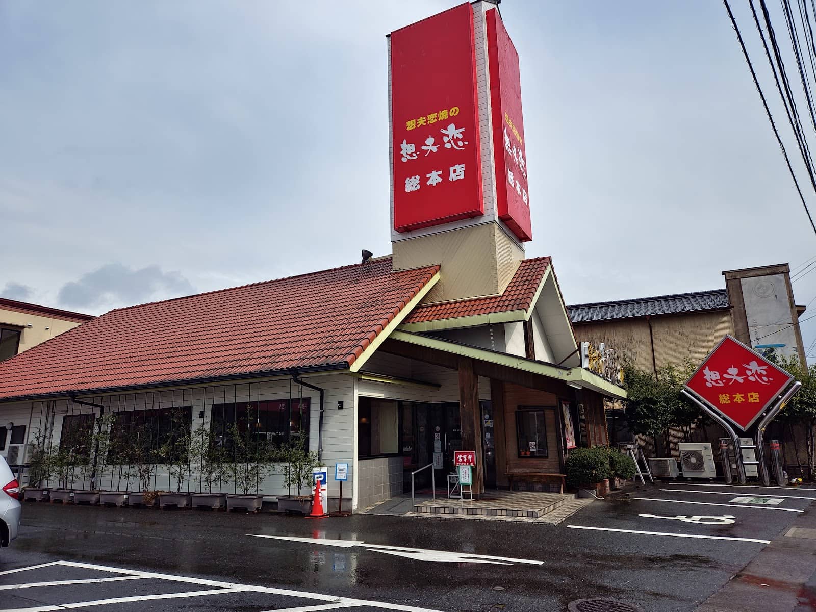 Generous Portions, Low Prices