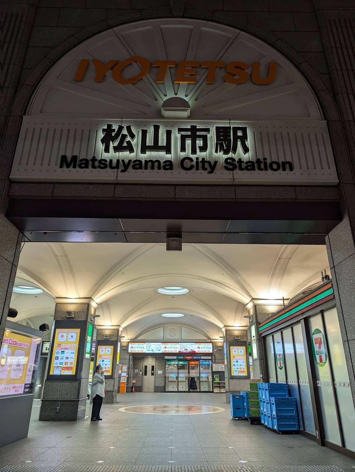 Matsuyama Castle Access