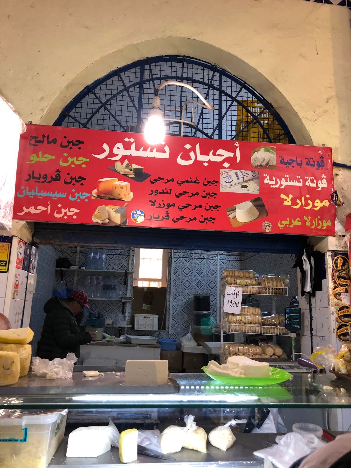 Central Market Tunis - Image 1