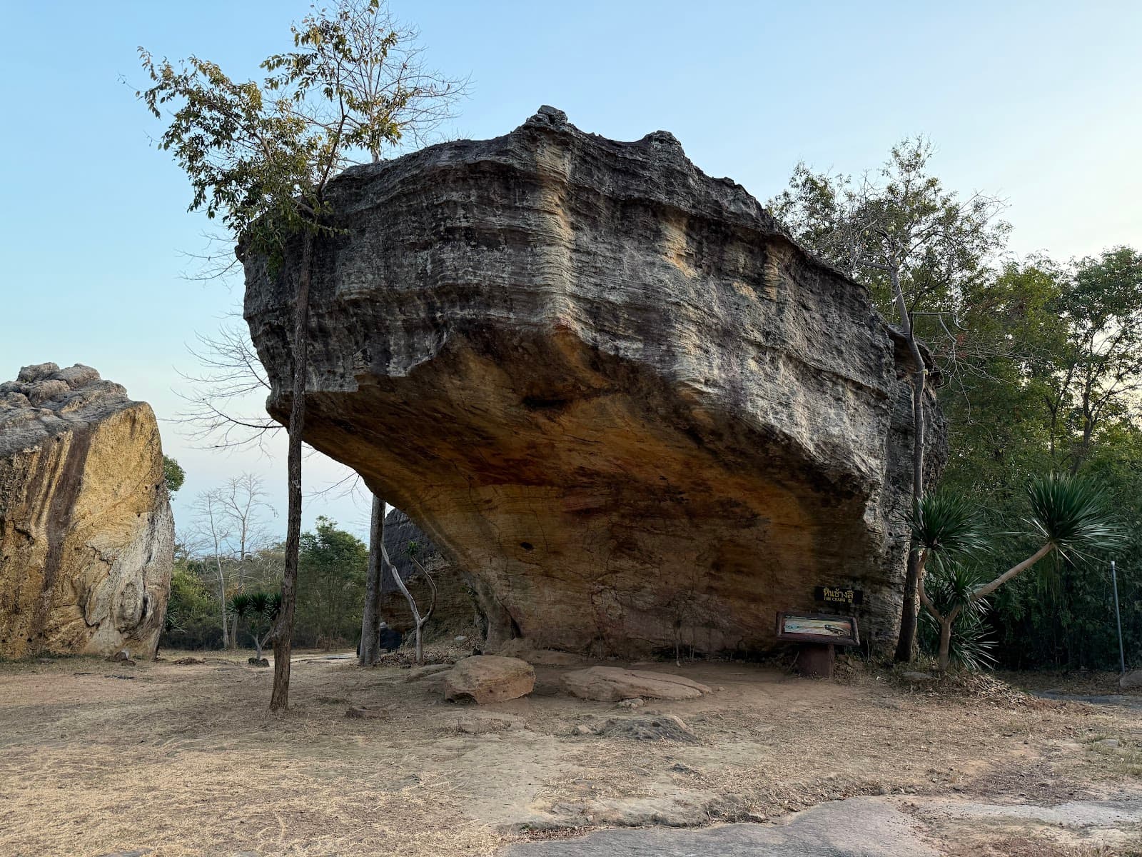 Hin Chang Si Viewpoint - Image 1