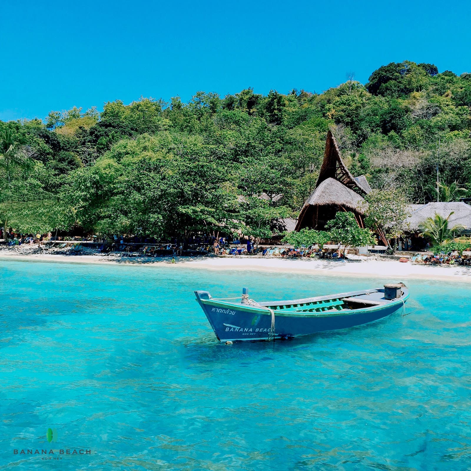 Banana Beach (Coral Island) - Image 1
