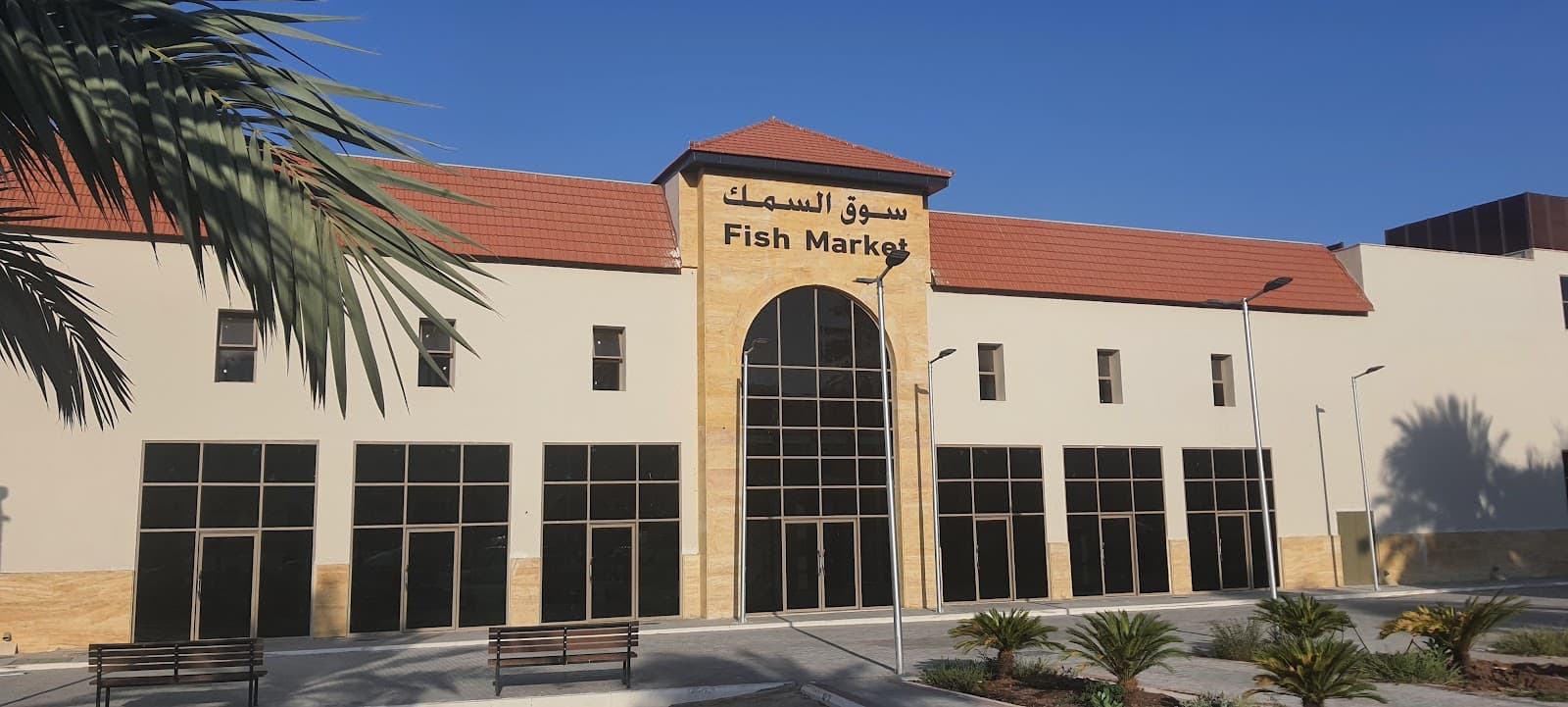 Aqaba Fish Market - Image 1