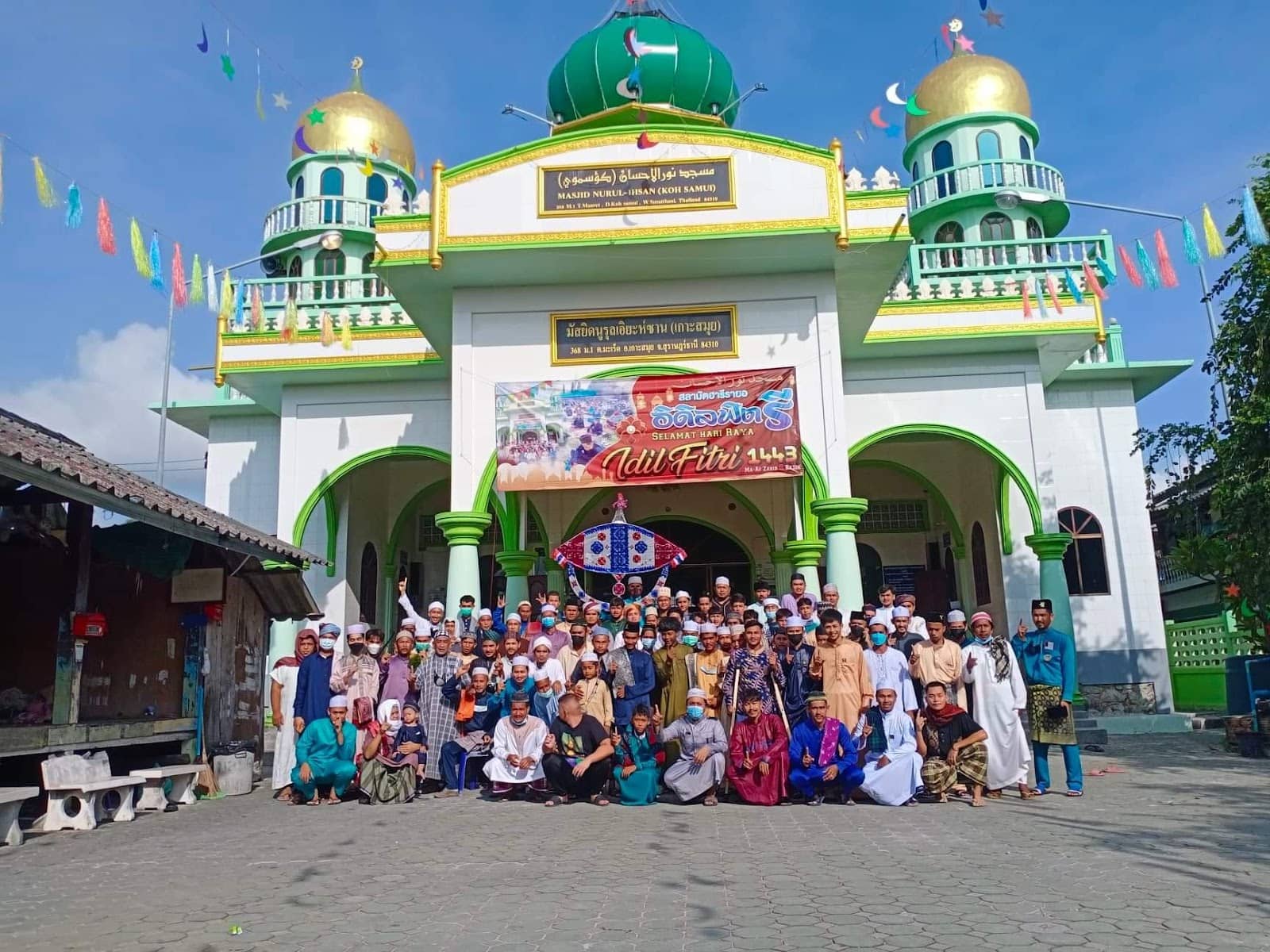 Spiritual Atmosphere