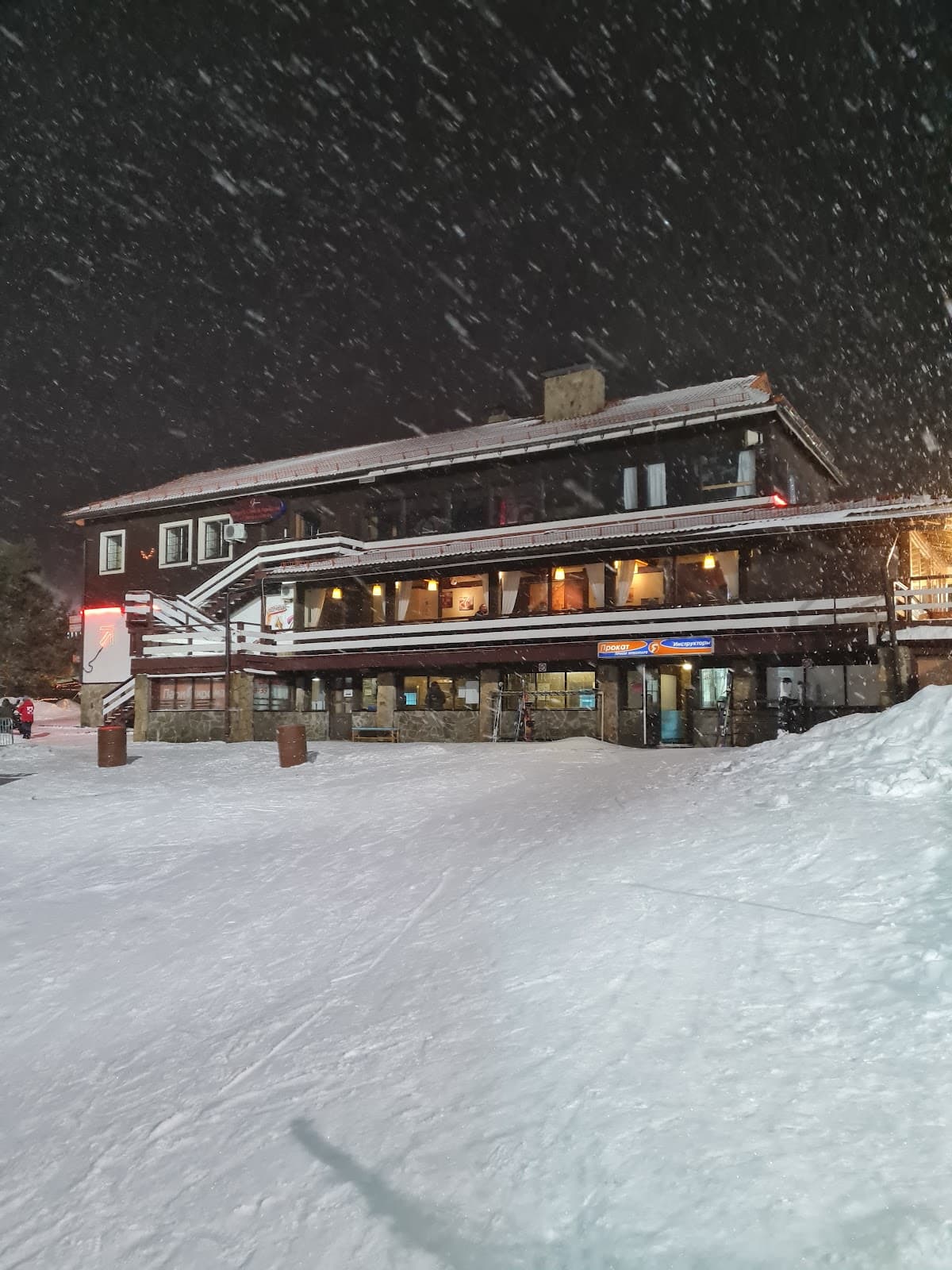 Volen Ski Resort - Image 1