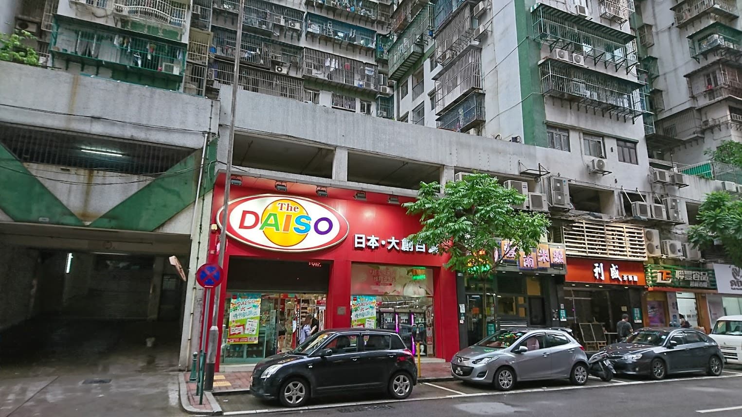 Daiso - Image 1