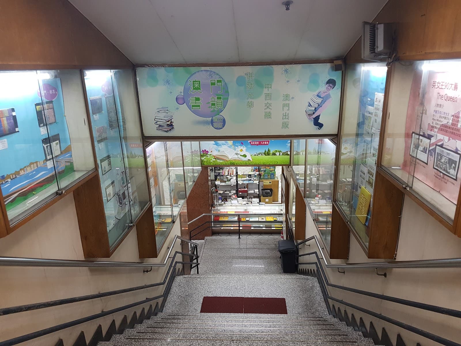 Cultural Shops - Image 1