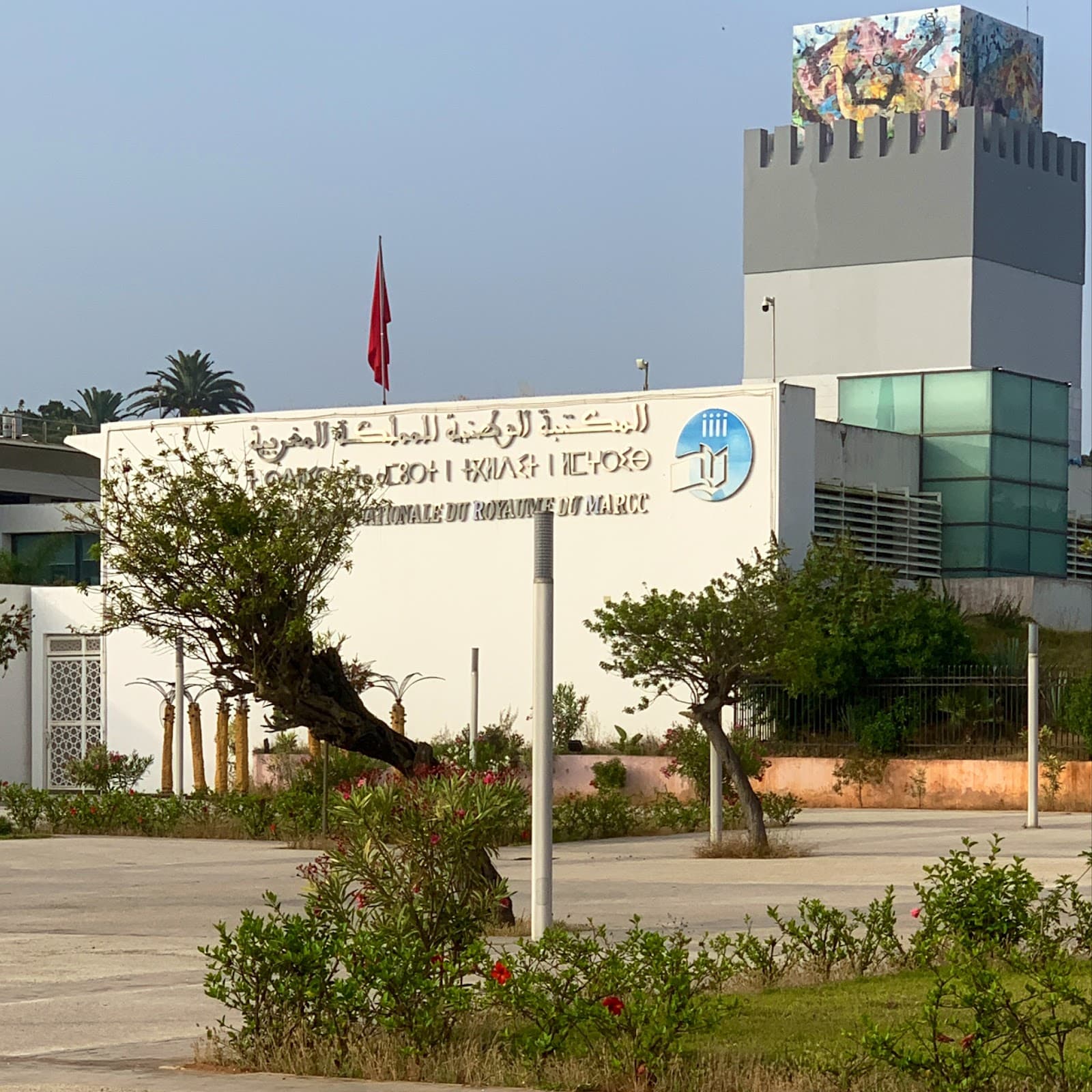 National Library of Morocco - Image 1