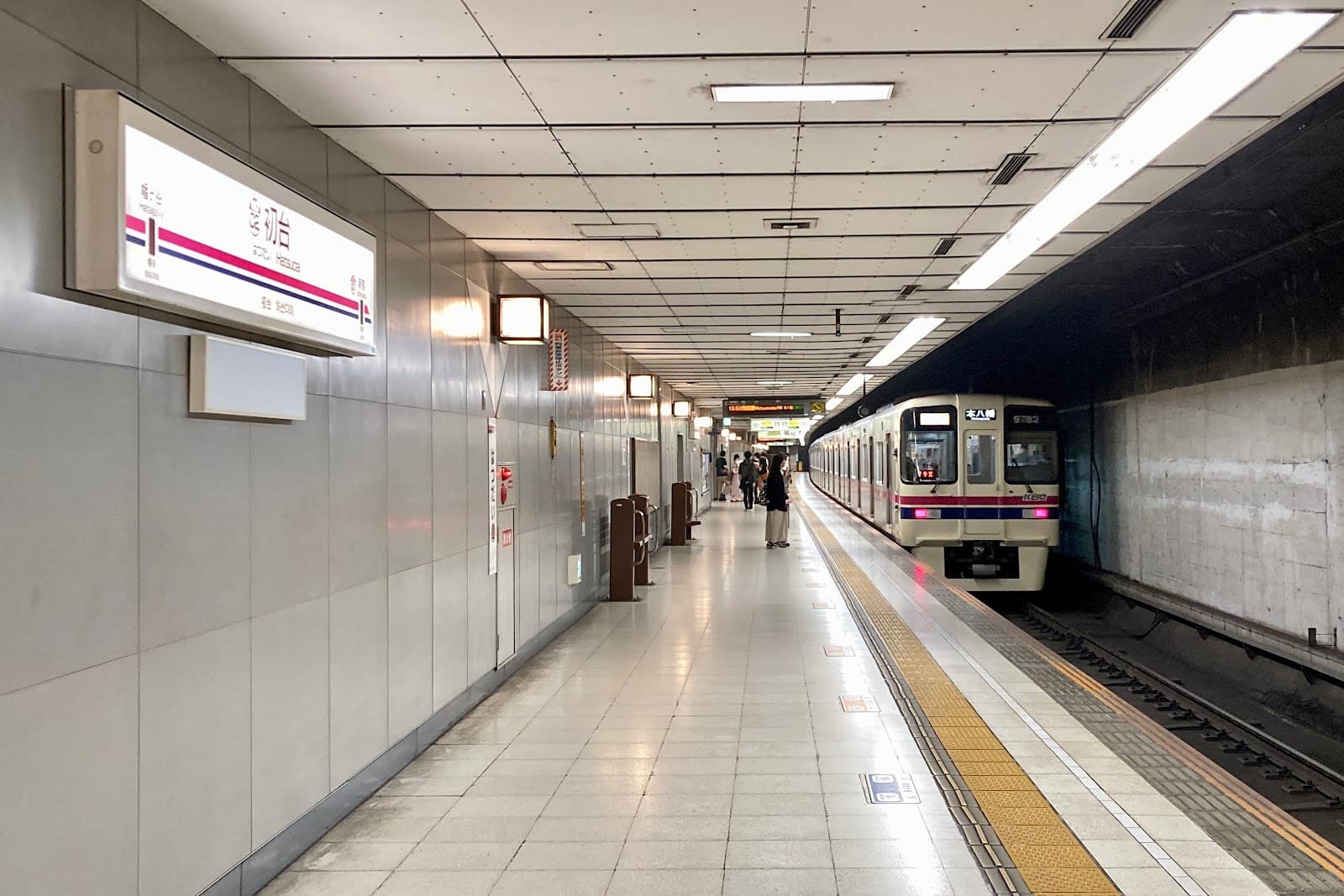 Hatsudai Tokyo - Image 1