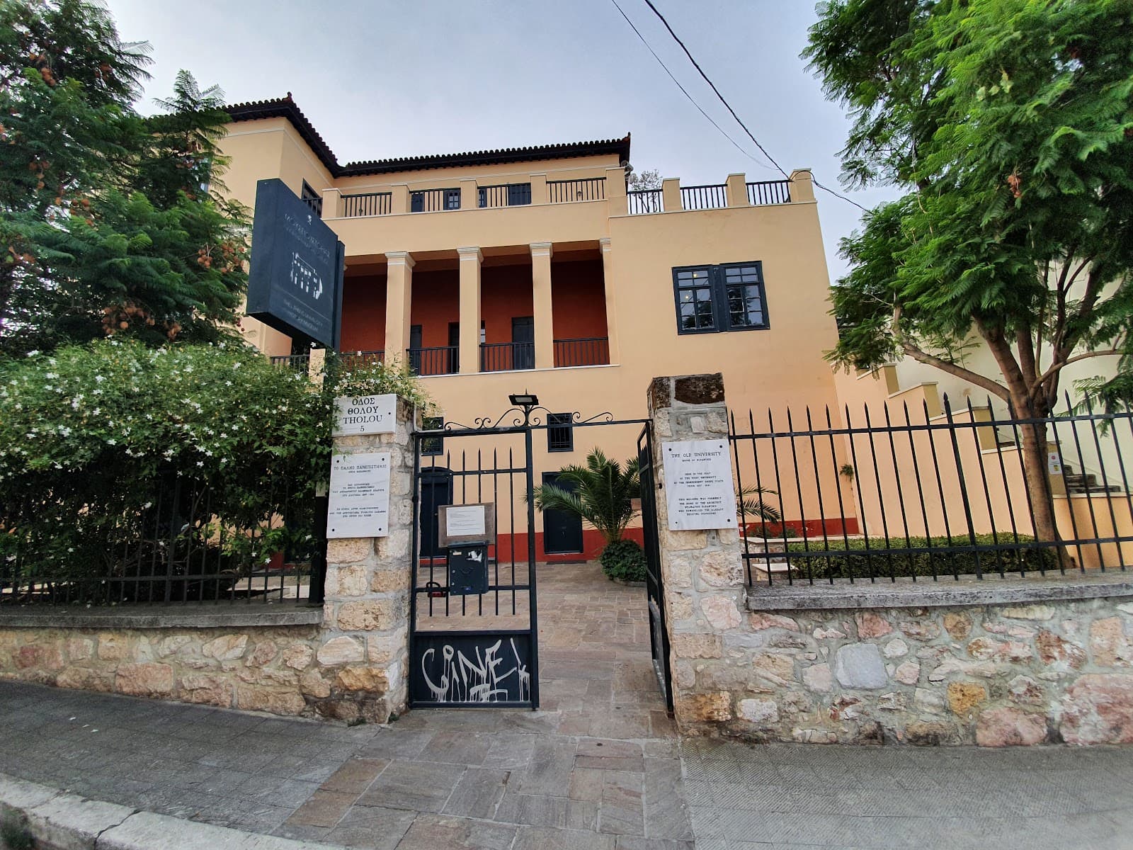 Museum of the History of the University of Athens - Image 1