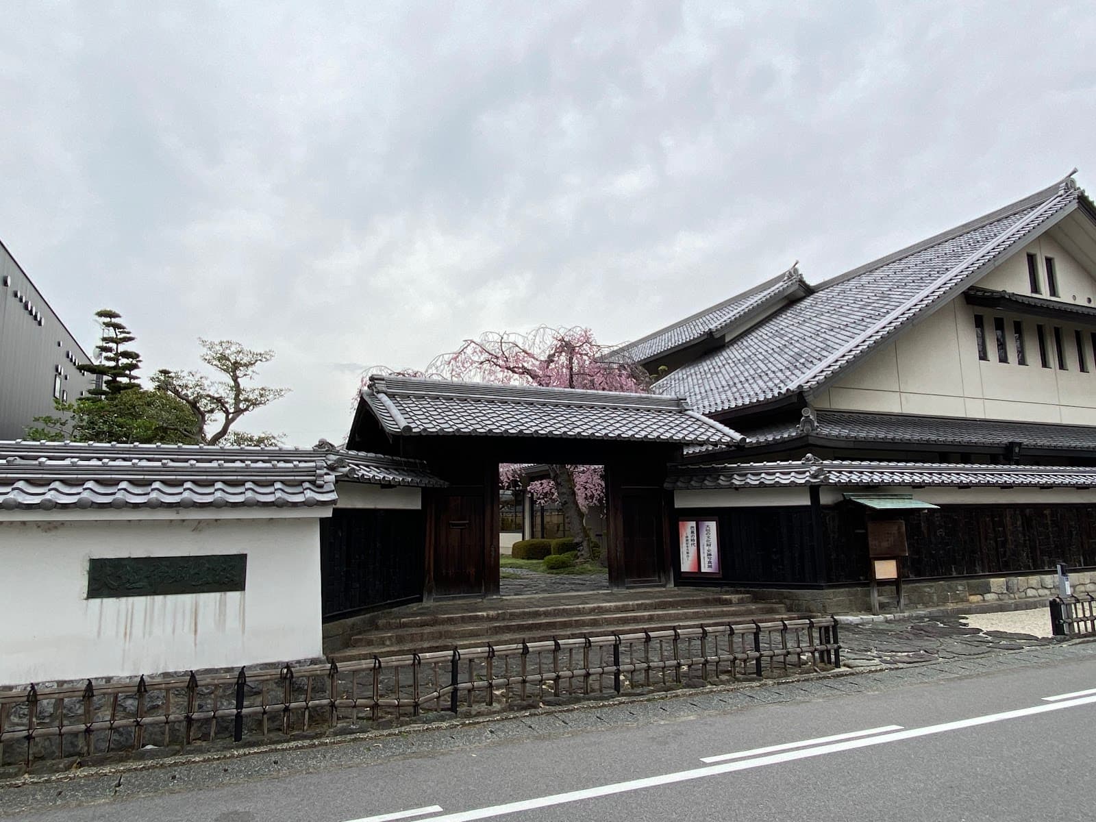 Ogaki City Museum of Local History - Image 1