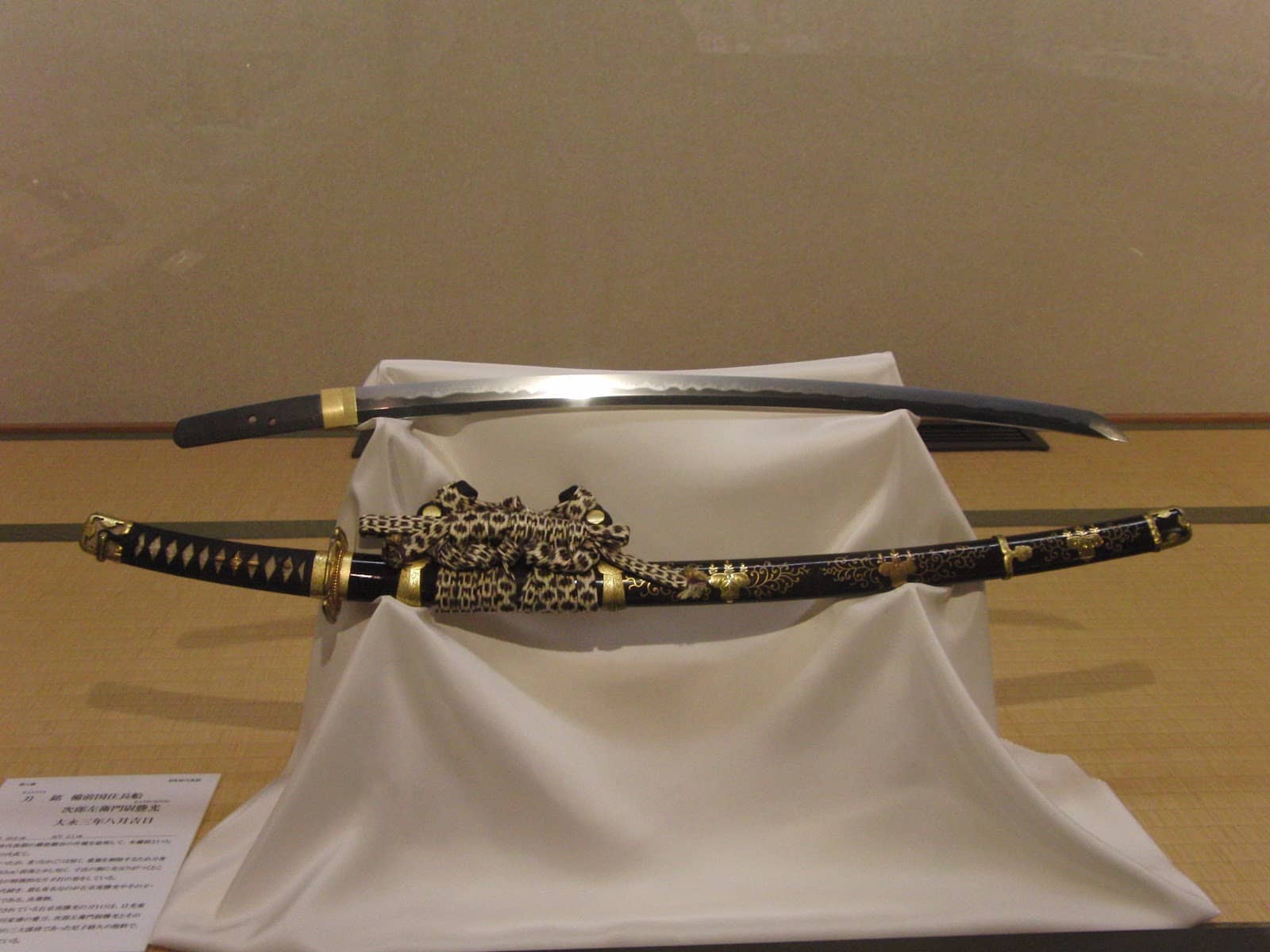 The Art of Sword Appreciation