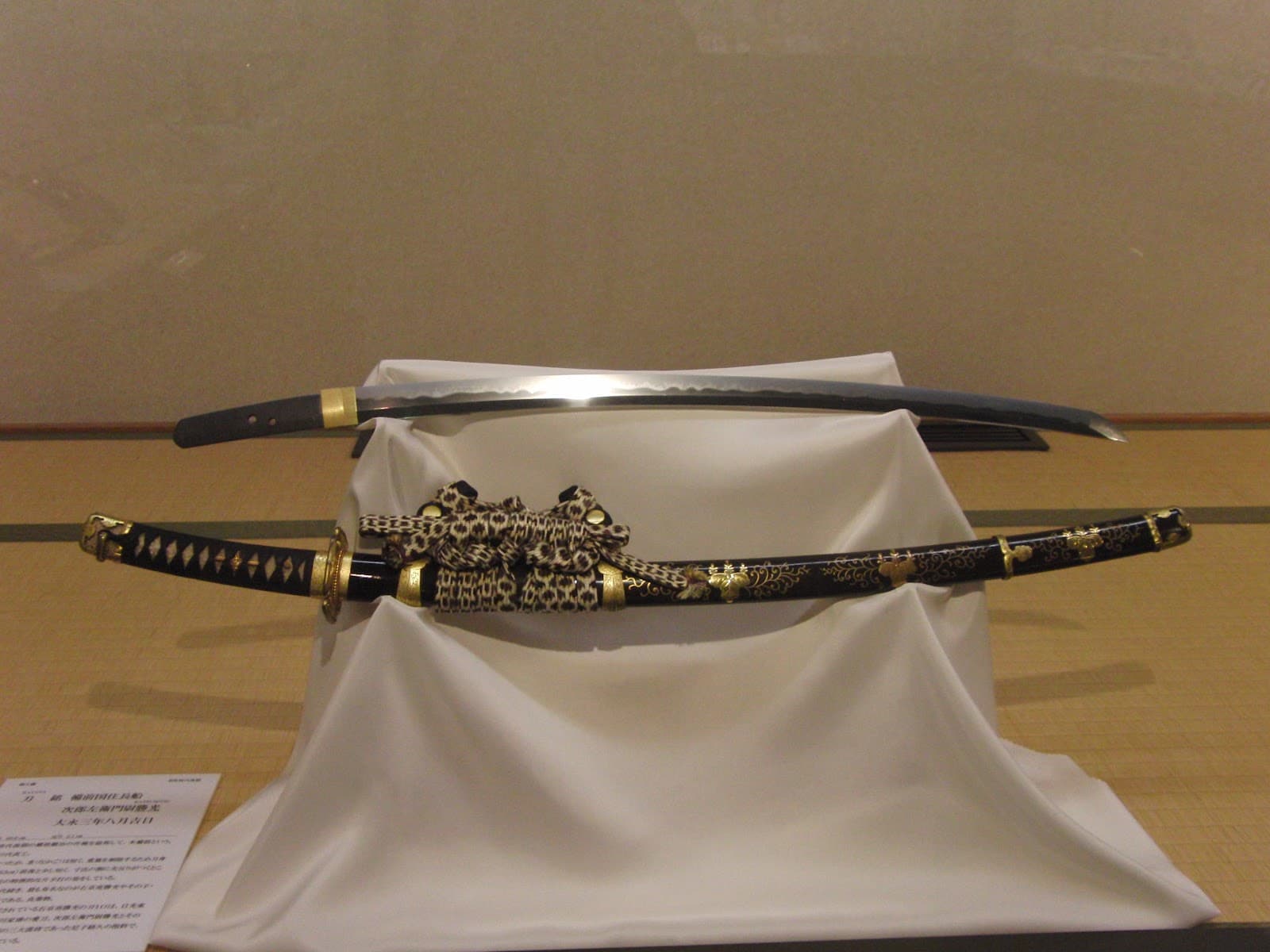 Bizen Osafune Japanese Sword Museum - Image 1