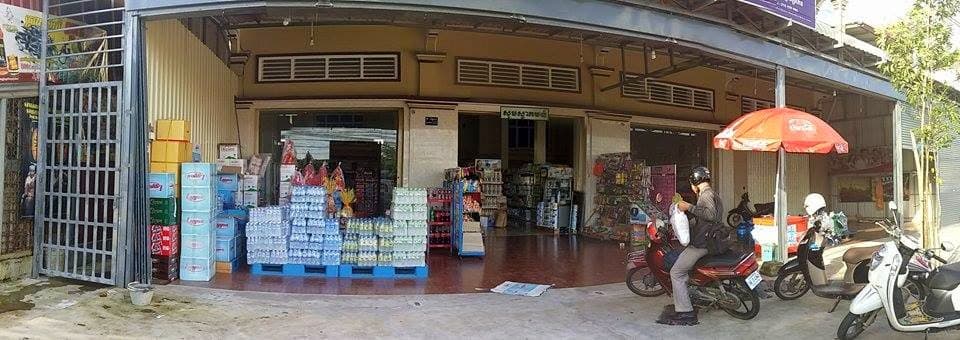 Sihanoukville City Center - Image 1