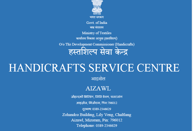 Handloom & Handicraft Centre Aizawl India - Image 1