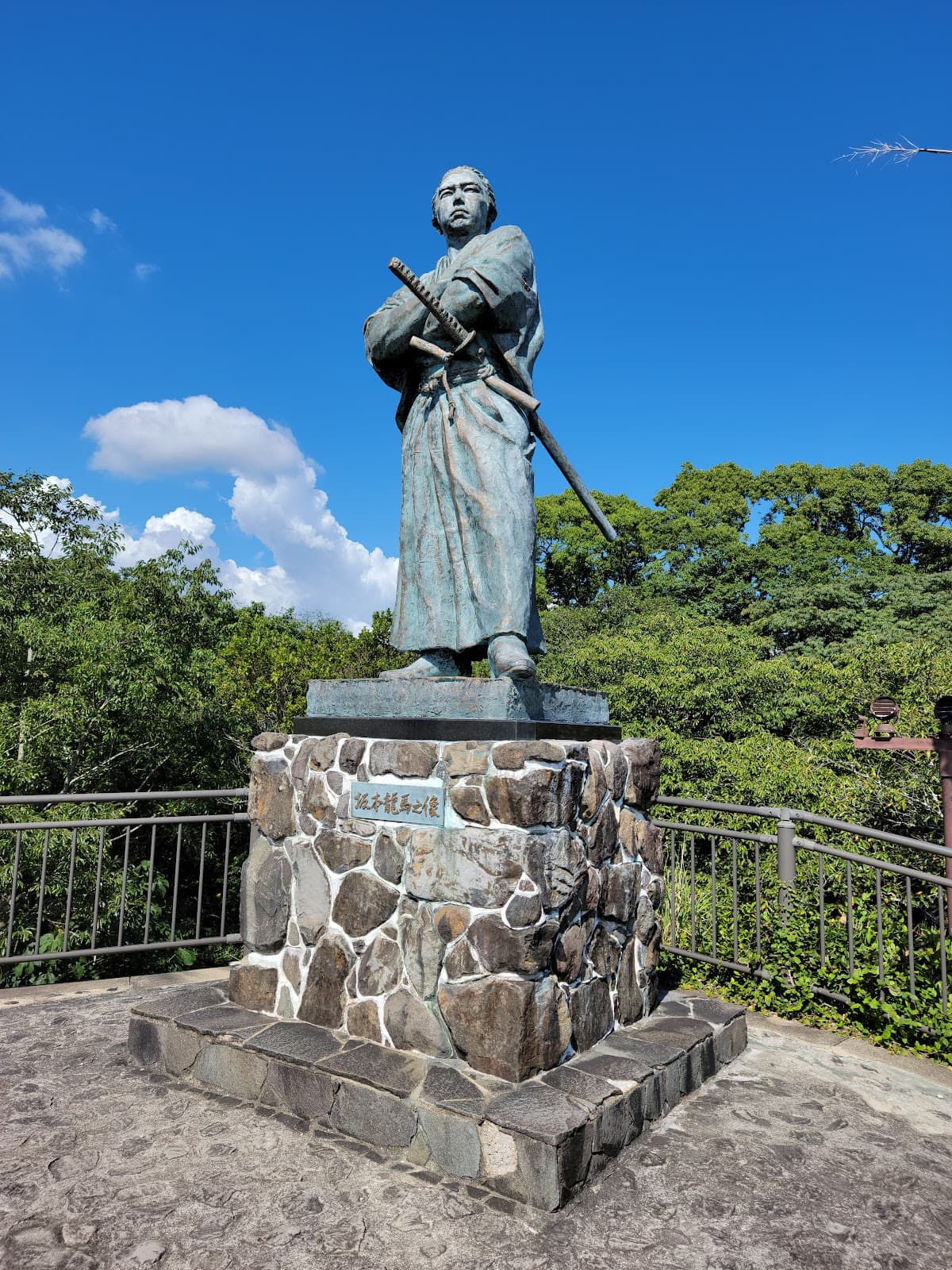Mount Kazagashira Park - Image 1