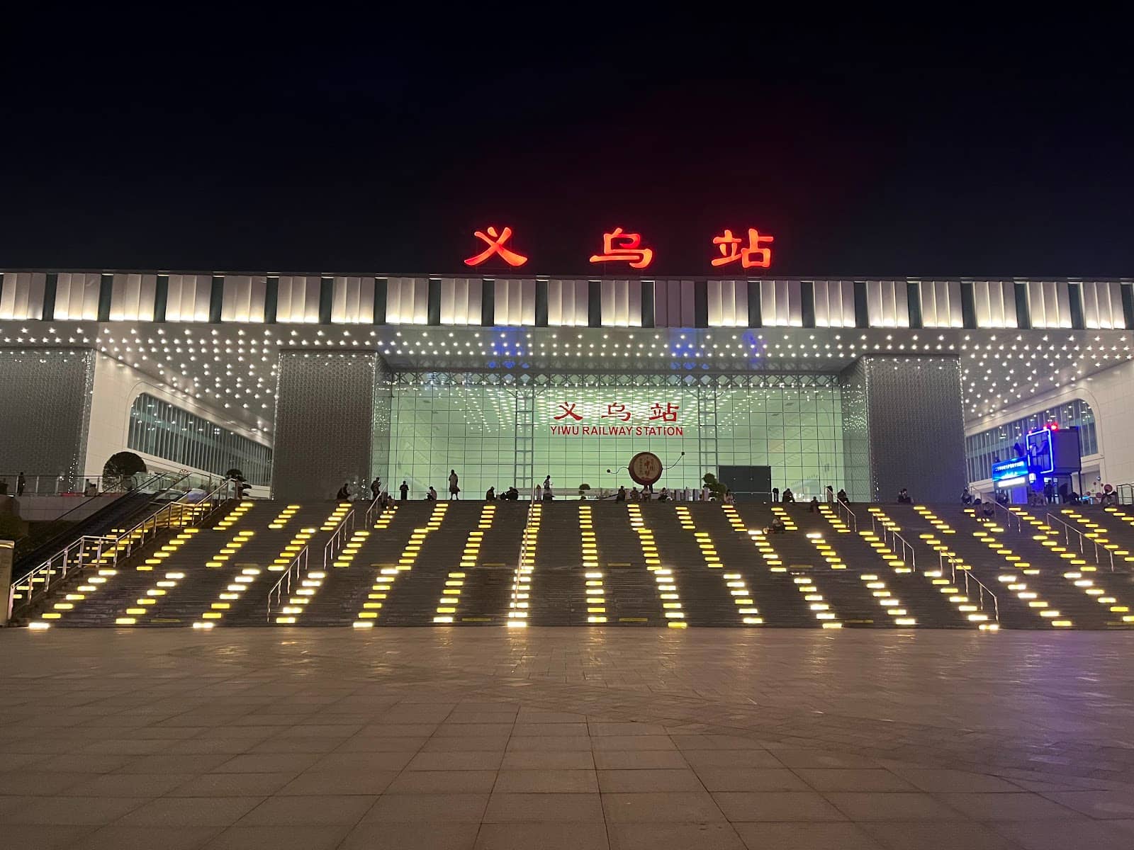 Gateway to Yiwu Markets