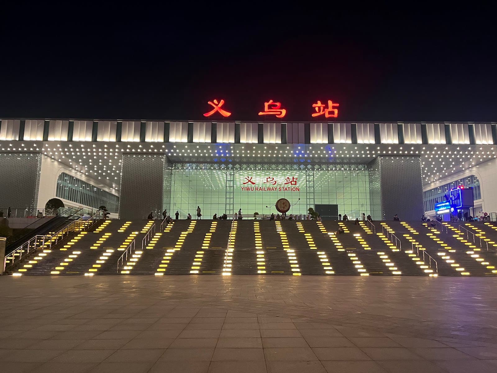 Yiwu Railway Station - Image 1