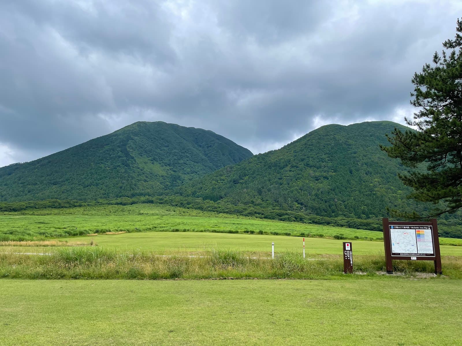 Mount Sanbe Japan - Image 1
