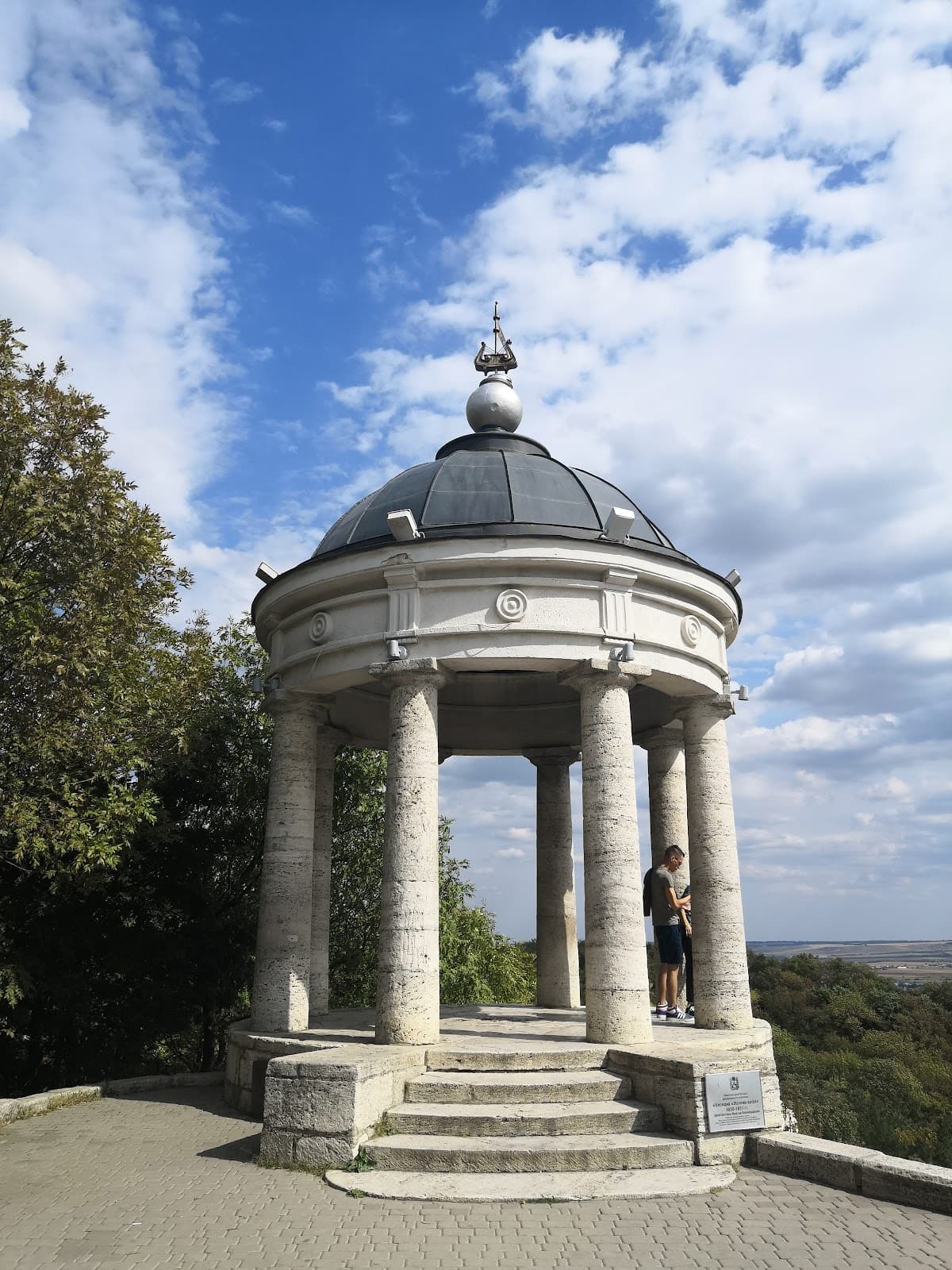 Aeolian Harp Pavilion - Image 1