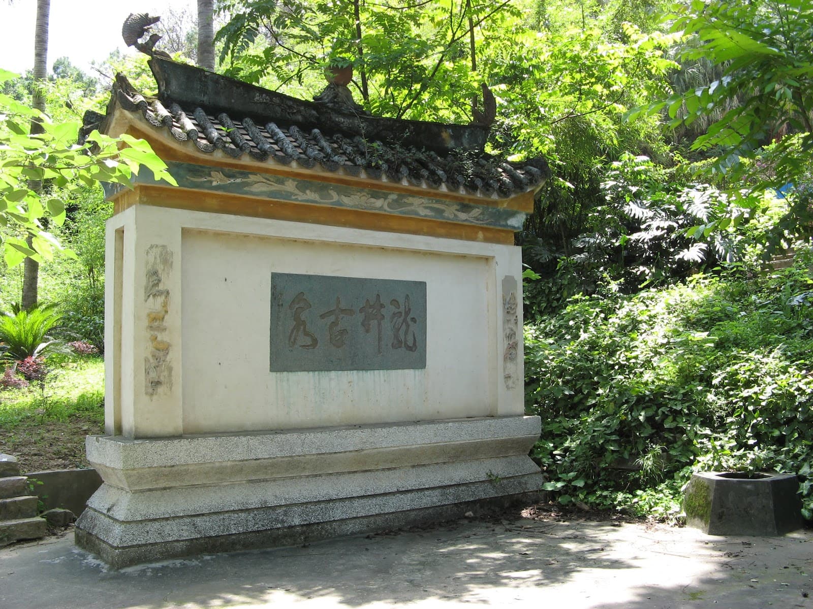 Pingshan Park - Image 1